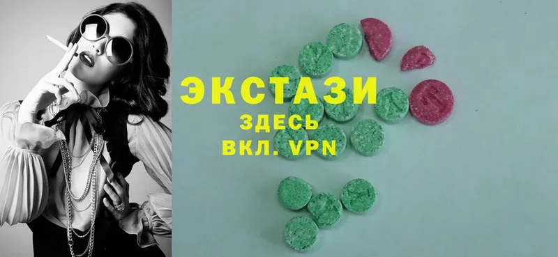 как найти   Неман  ЭКСТАЗИ 280 MDMA 