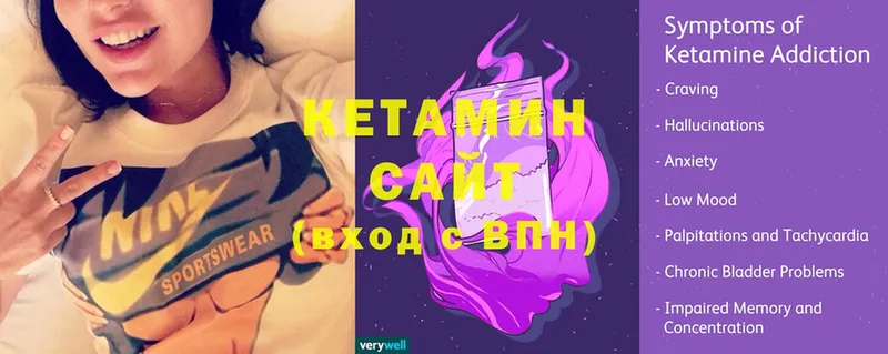 Кетамин ketamine  Неман 