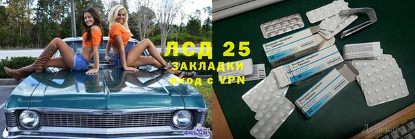 марки lsd Верхнеуральск