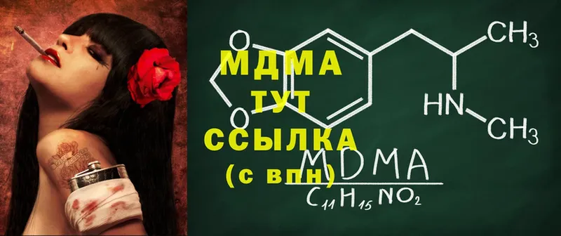 MDMA молли  mega онион  Неман 