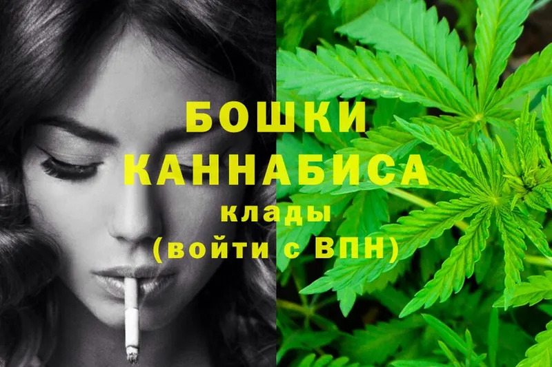 mega ссылка  Неман  Бошки марихуана OG Kush  что такое  